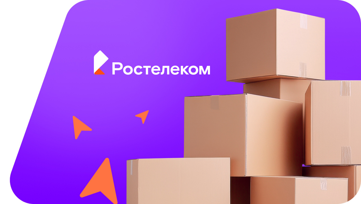 Переезд в новую квартирув&nbsp;село Неволина (Тюменская область)